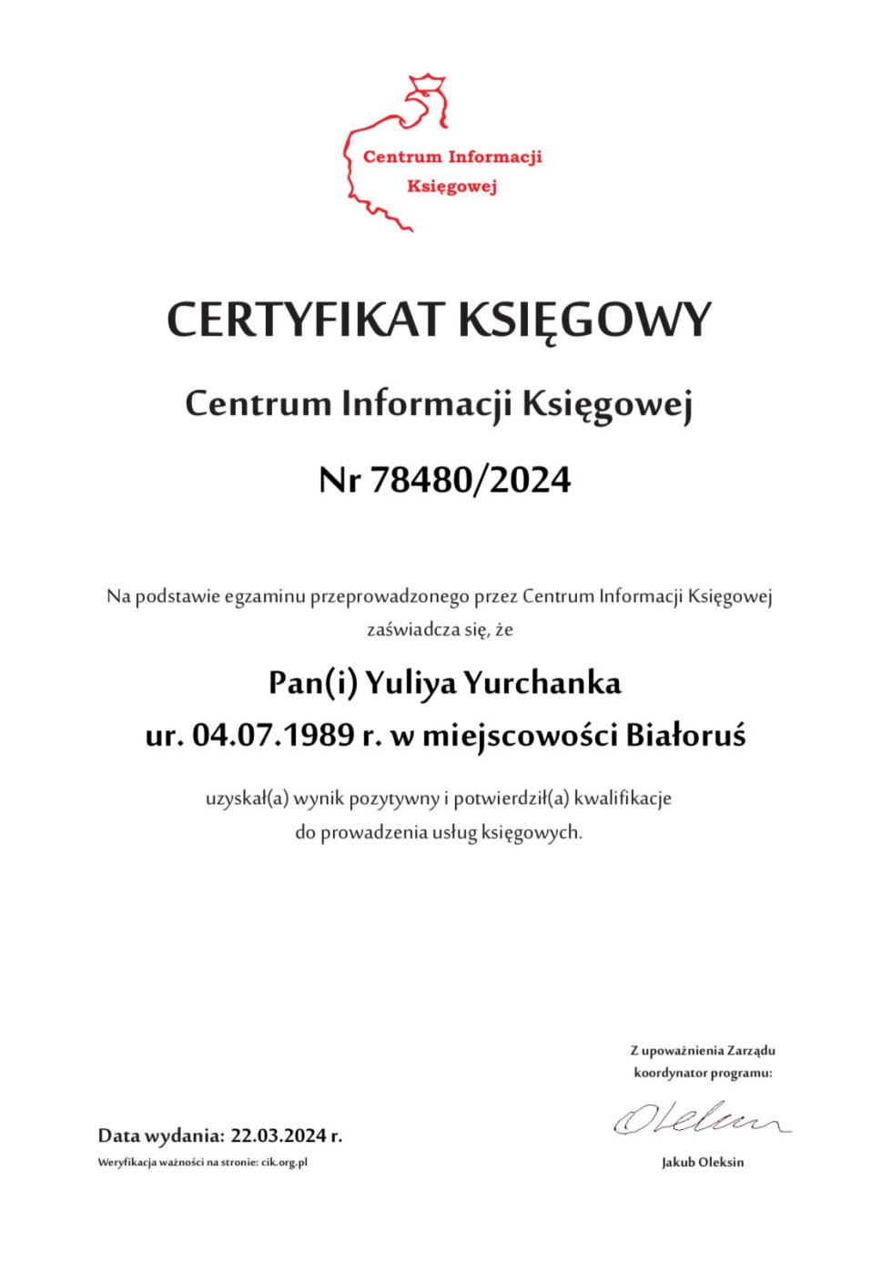 Бухгалтер Варшава - Сертификат