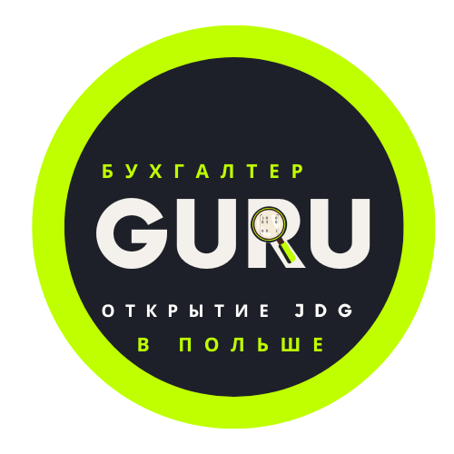 Открыть ИП в Польше