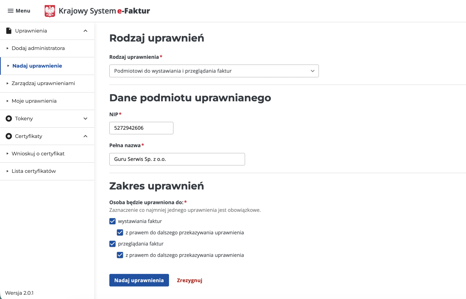 Бухгалтерия GURU